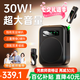 金運【爆款熱銷70W+丨新東方名師推薦】小蜜蜂擴音器教師專用無線領(lǐng)夾麥克風(fēng)教學(xué)講課導(dǎo)游器防嘯叫便捷 【磁吸充電丨無線雙麥】輕奢黑