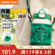 蘇泊爾兒童保溫杯男女孩學(xué)生水杯316L不銹鋼便攜吸管杯大容量雙飲水壺 小鱷魚-二段防噴濺 570ml 贈送杯套