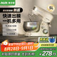奧克斯（AUX）廚師機(jī)家用和面機(jī)多功能揉面機(jī)打蛋器5L奶油機(jī)1200W全自動(dòng)攪拌料理機(jī)奶油白SC-226