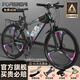 永久（FOREVER）山地車自行車成人男女初中高中學(xué)生越野賽車變速碟剎減震腳踏單車 【鋼架/密封軸承】炫彩紫-輻條輪 26英寸24速【升級款155-185cm】