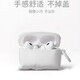 京川旭airpods4保護套蘋(píng)果耳機air4 pods耳機套創(chuàng  )意四代枕頭耳機保護套 白色枕頭 蘋(píng)果Airpods 第4代