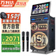 萬(wàn)利達A15家庭KTV大功率k歌直播聲卡功放高清觸摸點(diǎn)歌機廣場(chǎng)舞移動(dòng)視頻一體機客廳家用唱歌wifi