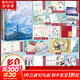 【新華書(shū)店正版】告白1+2完結篇 應橙小說(shuō)實(shí)體書(shū) 告白1+2完結篇