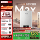 林內（Rinnai）【小蠻腰Max】16L燃氣熱水器【家電國家補貼15%】 水伺服恒溫 0.5℃調溫 16GD72(JSQ31-GD72)
