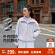 森馬（Semir）都市護身服|外套女冬三防防風(fēng)抗靜電兩件套2025夾克109725108019