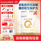 合生元（BIOSTIME）派星嬰幼兒進(jìn)口配方奶粉 1段700g*1罐【100%原罐進(jìn)口】