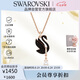 施華洛世奇（SWAROVSKI）SWAN夢(mèng)幻黑天鵝項(xiàng)鏈女送女朋友七夕情人節(jié)生日禮物女5678045