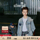 Levi's?SilverTab?25年春夏新款男士美式復(fù)古時(shí)尚牛仔夾克外套 灰色 004GI-0000 M