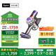 戴森（DYSON）戴森V8 Focus Mattress 手持式除螨吸塵器（24款）手持無(wú)線(xiàn)除螨床寶 寵物家庭適用
