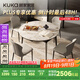 顧家家居（KUKA）現(xiàn)代簡(jiǎn)約巖板餐桌椅組合家用飯桌DS7177T 單桌+蝴蝶灰椅*4
