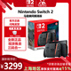 Nintendo Switch 任天堂新品 NS Switch2 新款港版游戲主機(jī) NS二代家用游戲機(jī) 港版現(xiàn)貨 Switch2 馬里奧同捆套裝