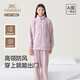 英氏（YEEHOO）防風(fēng)高領(lǐng)設計兒童家居服拉鏈門(mén)襟大童睡衣高中生男女童兒童睡衣