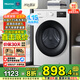 海信（Hisense）滾筒洗衣機(jī)全自動(dòng) 10公斤家用租房宿舍 超薄自由嵌 BLDC變頻 一級(jí)能效 WF100A1Q 白色 國(guó)家補(bǔ)貼