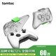 tomtoc Switch Pro手柄保護套適配于Xbox手柄PS5手柄保護套手柄收納包手柄G25 Xbox Series X/S 手柄保護殼