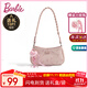 芭比（Barbie）包包女腋下包高級感小眾月牙2025新款單肩包閨蜜生日禮物情人節