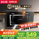 志高（CHIGO）國補油煙機 家用大吸力側吸式抽油煙機 開(kāi)合面板揮手控制熱清潔 一級能效國家補貼立減20% C909