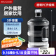 美廚（maxcook）純凈水桶 礦泉水桶飲水桶 5L桶裝水塑料飲水機手提戶(hù)外桶MCX7506