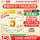 伊利奶粉金領(lǐng)冠育護(hù)新國(guó)標(biāo)3段960克 幼兒配方奶粉三段900g加量裝 3段 * 960g 6罐