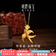 明牌珠寶七夕禮物  足金古法黃金平安喜慶云燕項(xiàng)鏈AFB0205工費(fèi)350 約41~42+3厘米 約5.21克
