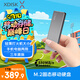 小盤(XDISK)1TB USB3.2移動(dòng)固態(tài)硬盤（PSSDM系列Type-C槍色超簿時(shí)尚手機(jī)直連高速防摔兼容MAC