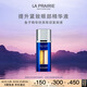 萊珀妮（La Prairie）魚(yú)子眼部緊顏液緊致20ml禮盒提升眼部精華抗皺七夕情人節禮物