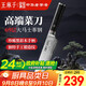王麻子大馬士革鋼主廚多用刀 家用菜刀鍛打水果刀 切肉刺身料理小廚刀