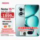 小米R(shí)EDMI Note15 Pro+ 第四代驍龍7s 7000mAh 龍晶玻璃 十倍抗摔 IP68防水 紅米 新品 5G手機(jī) 天青藍(lán) 12GB+512GB 活動(dòng)套餐
