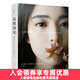 沉默的光 Luna攝影作品集 溫暖唯美系人像寫(xiě)真攝影畫(huà)冊圖集光影構圖影像藝術(shù)人像攝影作品集少女私房攝影旅拍寫(xiě)真擺姿技巧