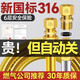 家韻（jiayun）家用液化氣灶管煤氣管防爆燃氣管熱水器配件天然氣軟管中高壓專(zhuān)用 4米