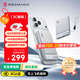 努比亞紅魔45W磁吸能量卡蘋(píng)果17ProMax充電寶兼容40W【3C/Qi2認證】15W無(wú)線(xiàn)快充MagSafe可上飛機 10000毫安