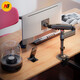 NB（ERGONOMIC）桌面顯示器支架NB F80雙屏伸縮旋轉電腦支架桌面升降顯示器支架旋轉電腦架顯示器底座顯示器支架 H100支持倒裝|升降可調 |17-30英寸