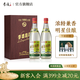 李渡高粱1955 白酒 元窖香 宴席用酒 送禮佳品 52度 520mL 2瓶 【雙支禮盒】