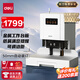 得力50mm會(huì)計(jì)憑證自動(dòng)裝訂機(jī)500頁財(cái)務(wù)裝訂機(jī)電動(dòng)打孔裝訂機(jī)辦公檔案鉚管熱熔裝訂機(jī)文件打孔器14601
