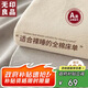 無(wú)印良品A類(lèi)全棉床單單件 被單雙人純棉200*230cm雙人床上用品