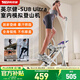 英爾健多功能家用爬樓機(jī)室內(nèi)登山機(jī)運(yùn)動(dòng)健身器材靜音減肥踏步器械 [登峰旗艦款]可調(diào)阻力/折疊收納
