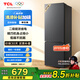 TCL 171升雙開(kāi)門二門雙溫區(qū)節(jié)能二級(jí)能效節(jié)能低音養(yǎng)鮮冰箱小型便捷租房迷你冰箱國(guó)家補(bǔ)貼R171L1-B