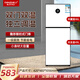 東之開(kāi)立雙開(kāi)門(mén)家用小冰箱冷藏冷凍一級節能 A146珍珠白/雙門(mén)鎖鮮【數顯模式】