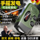 GERTHRON德國手搖發(fā)電收音機手電筒防災地震應急太陽(yáng)能充電多功能強光末日 【頂配款】手電筒/全波段收音機/充手機/手搖充電/太陽(yáng) 【戶(hù)外生存專(zhuān)備】收音機/充電寶/手搖發(fā)電