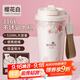 富光拾喜（FUGURNG BESTJOY）保溫杯咖啡杯316L不銹鋼男女士不銹鋼水杯便攜車(chē)載杯子520ml