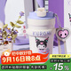 杯具熊（BEDDYBEAR）雙飲咖啡保溫杯帶吸管水杯高顏值便攜車(chē)載杯子500ml心氣酷洛米