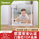 利伯頓（LIBODUN）樓梯口護(hù)欄兒童安全門狗狗圍欄廚房柵欄寶寶門欄適合寬度75-81cm