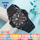 卡西歐（CASIO） 男表女表卡西歐手表男女情侶表學(xué)生時(shí)尚運動(dòng)表太陽(yáng)能雙顯電子表 MCW-100H-1AVDF暗夜黑橘