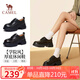 駱駝（CAMEL）小皮鞋女百搭學(xué)院風(fēng)厚底休閑深口鞋 L25A504076 黑色  37 