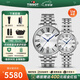 天梭（TISSOT）【官方授權(quán)店】手表 新款卡森臻我系列1853時尚商務(wù)石英情侶對表 白盤鋼帶