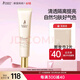 袋鼠媽媽隔離霜準孕婦可用素顏bb霜專(zhuān)用粉底妝前乳化妝品 【水潤倍護】小麥隔離乳40g
