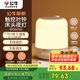 公牛（BULL）床頭母嬰夜燈起夜喂奶氛圍燈三檔色溫?zé)o極調(diào)光充電時(shí)鐘款6000mAh