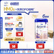 愛他美（Aptamil）德國白金版HMO 幼兒配方奶粉2+段(2歲+)800g 6罐箱裝 德愛白金
