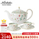 則武則武 HANASARASA骨瓷茶壺茶杯套裝歐式下午茶杯碟禮盒裝1壺2杯2碟 HANASARASA 一壺2杯2碟【套裝2】