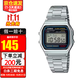 卡西歐（CASIO） 經(jīng)典小金表小方塊電子表防水時(shí)尚百搭男女表 A158WA-1