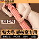 煦凜德國品質(zhì)熱水袋暖被窩專(zhuān)用加厚防爆注水長(cháng)條加長(cháng)2025新款孕婦冬天 59cm大號兔絨粉色【防爆0異味 可拆洗】